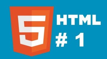 HTML 5 для начинающих - структура HTML документа
